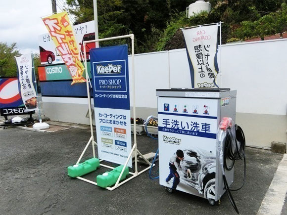 山田石油弓ヶ浜給油所　給油機写真