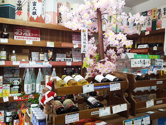 菰田商店　店舗写真