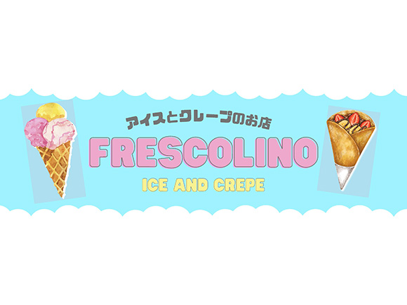 FRESCOLINO　店名ロゴ画像