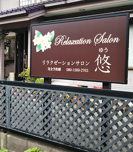 写真2