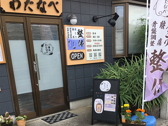 写真1